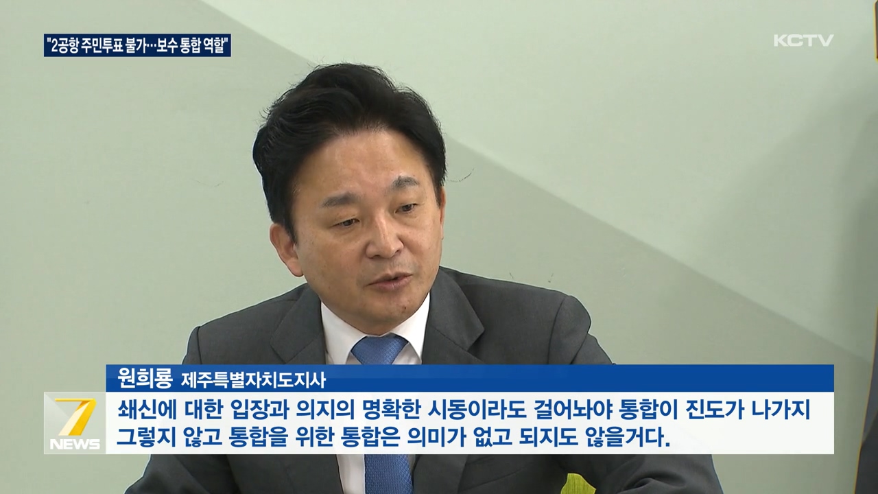 KCTV News7
