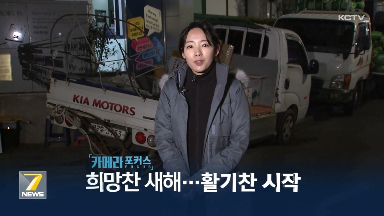 KCTV News7