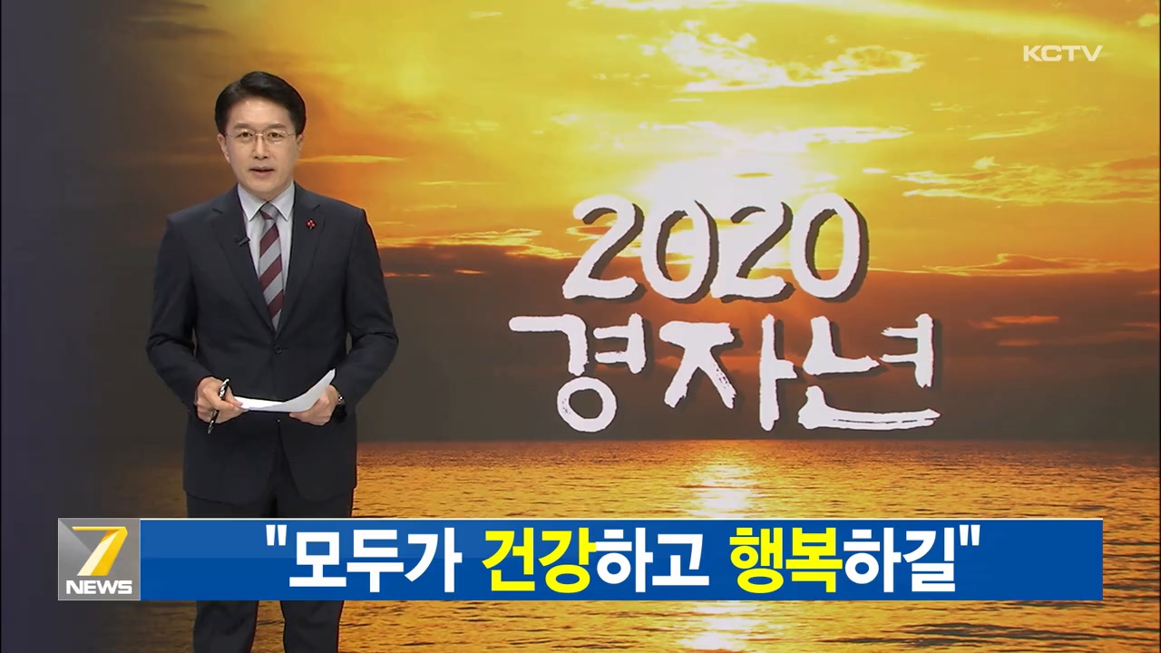 KCTV News7