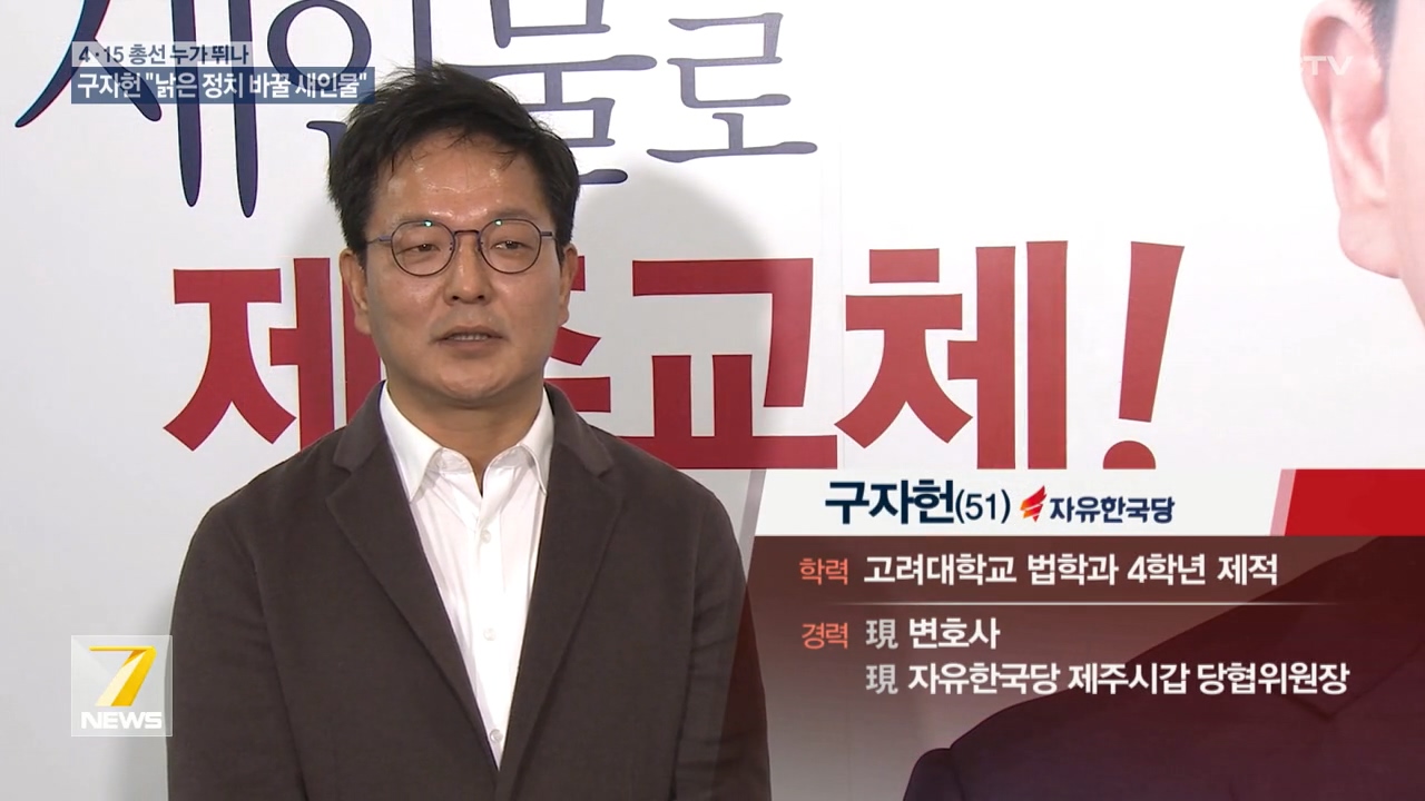 KCTV News7