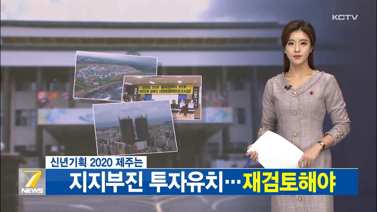 KCTV News7