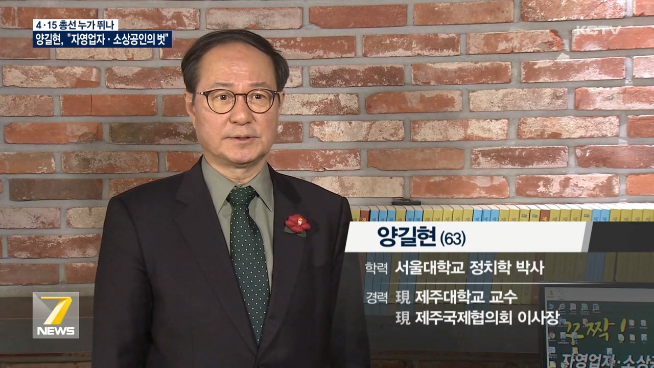 KCTV News7