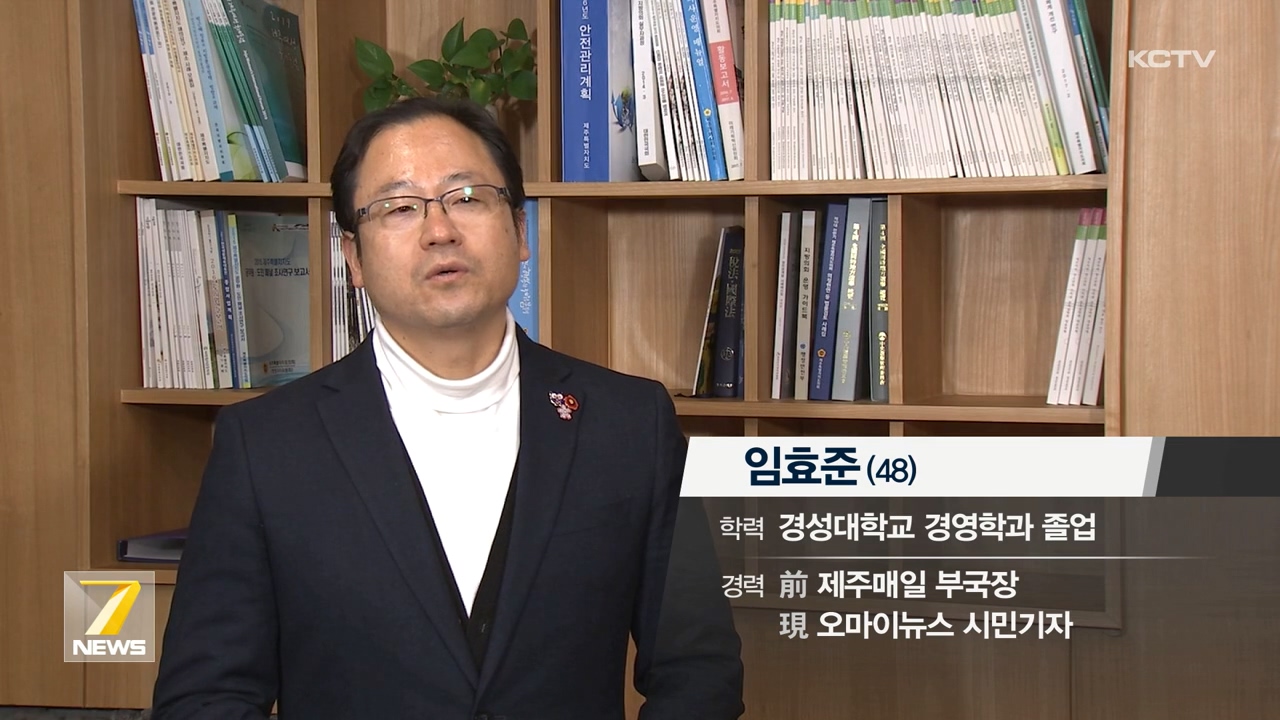 KCTV News7