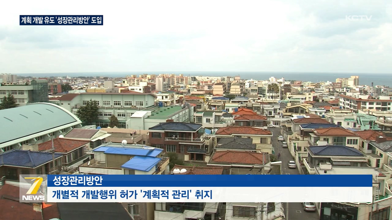 KCTV News7