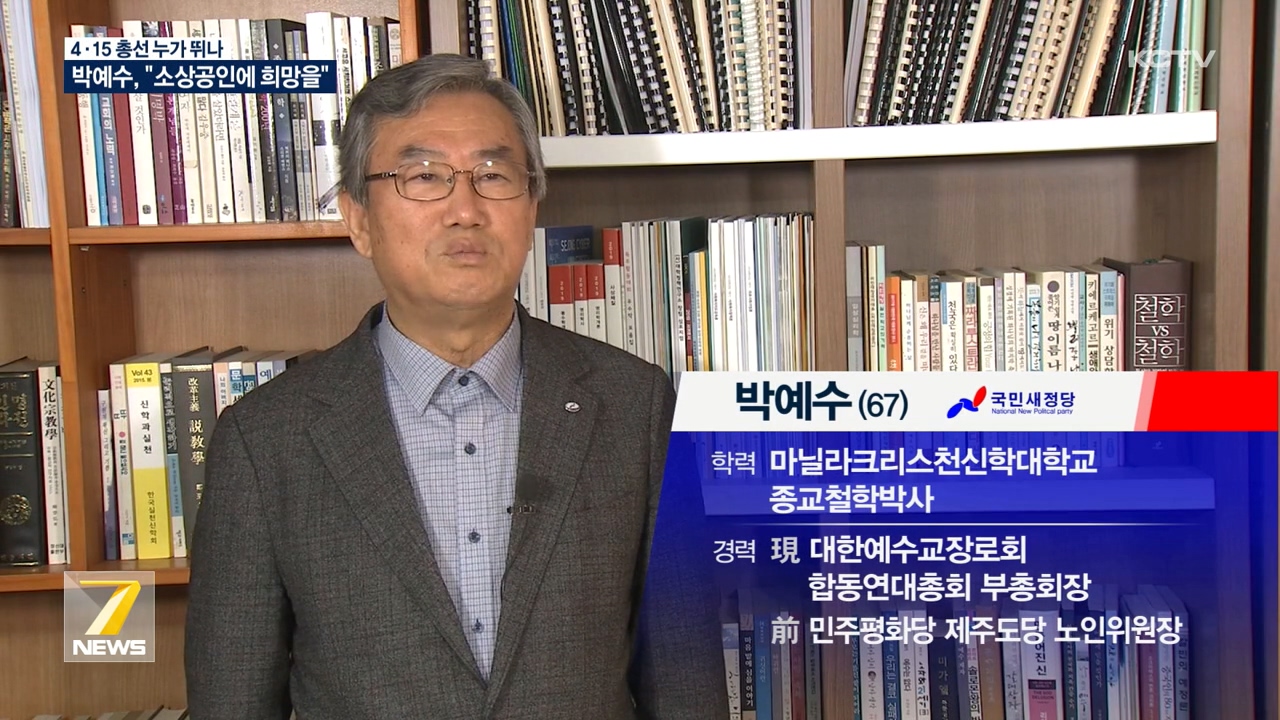 KCTV News7
