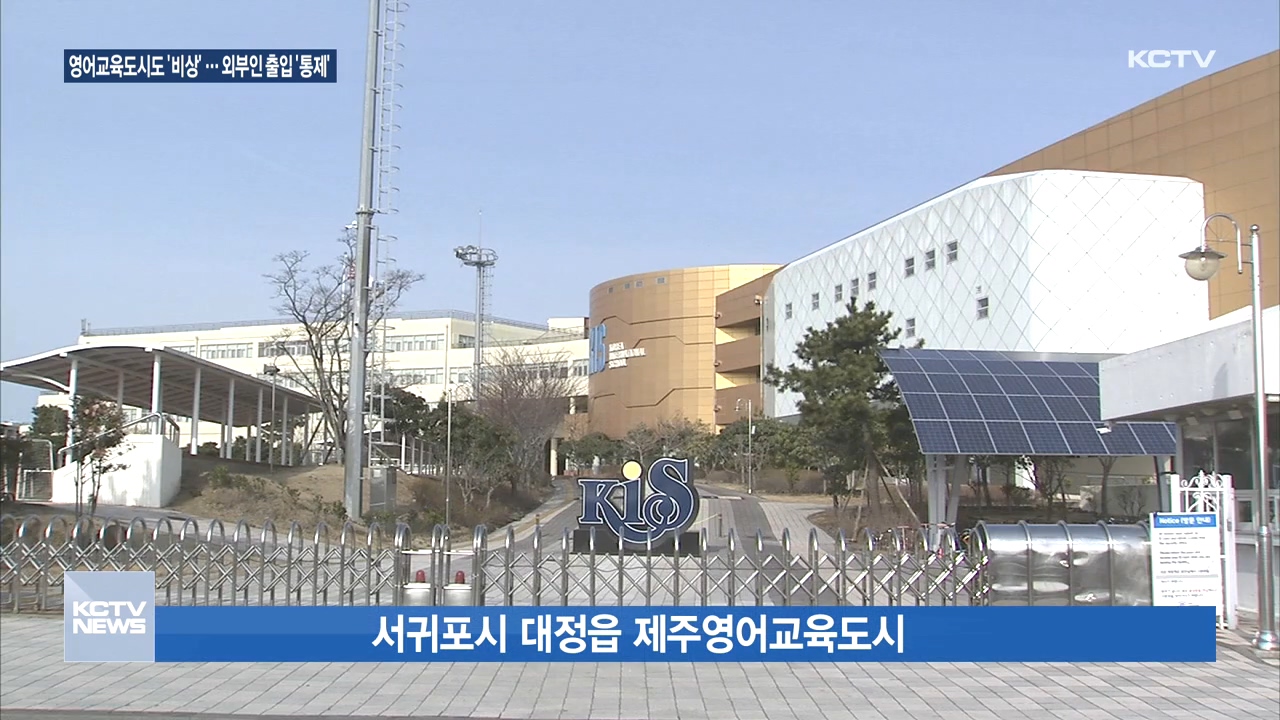 KCTV News7