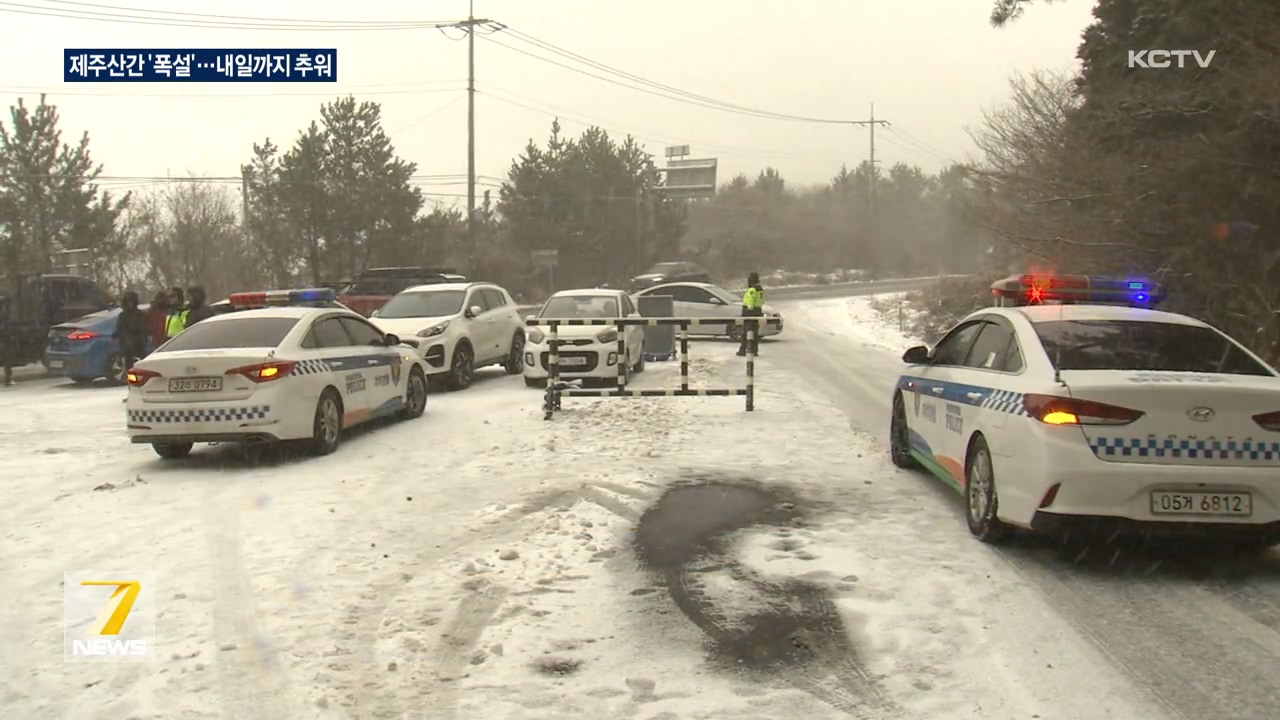KCTV News7