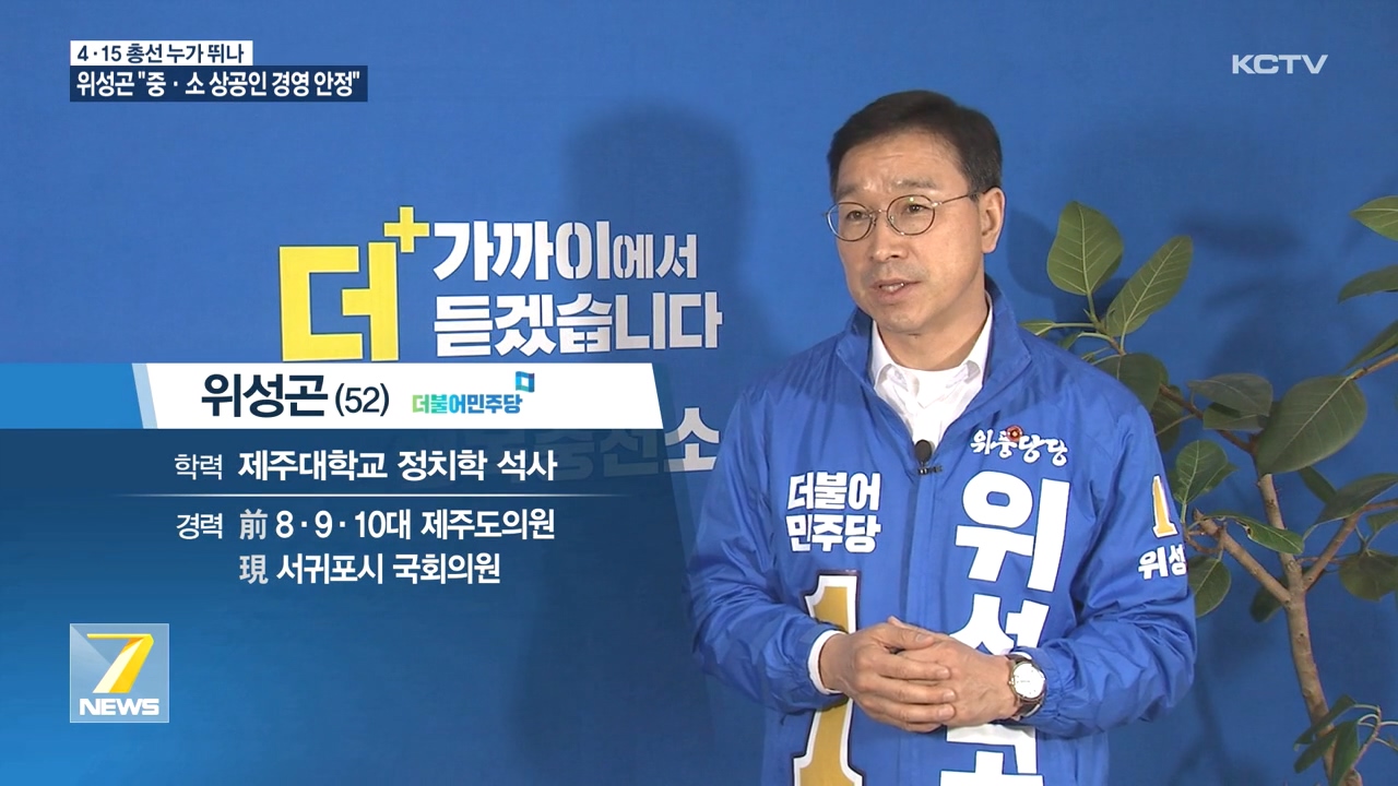 KCTV News7
