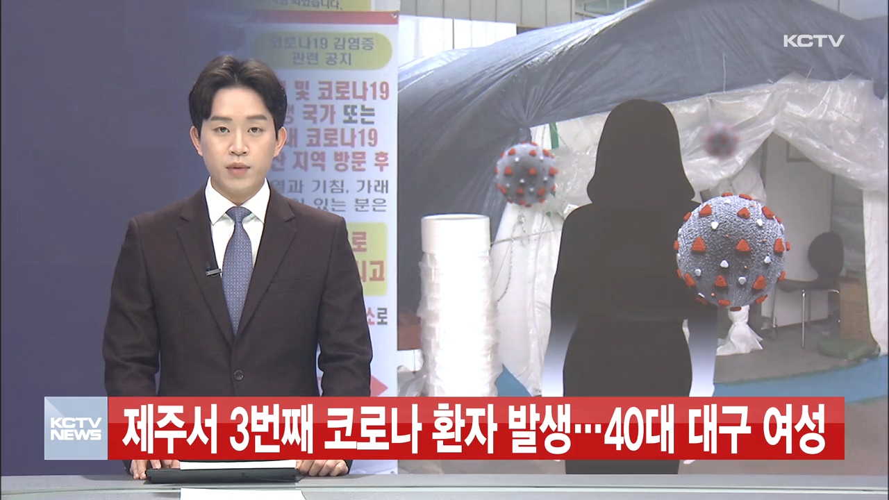 KCTV News7