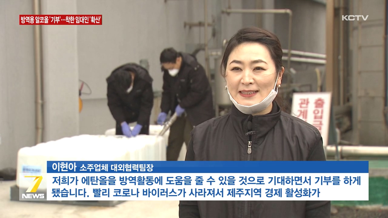 KCTV News7