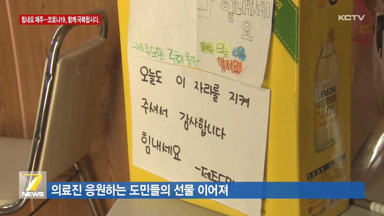 KCTV News7