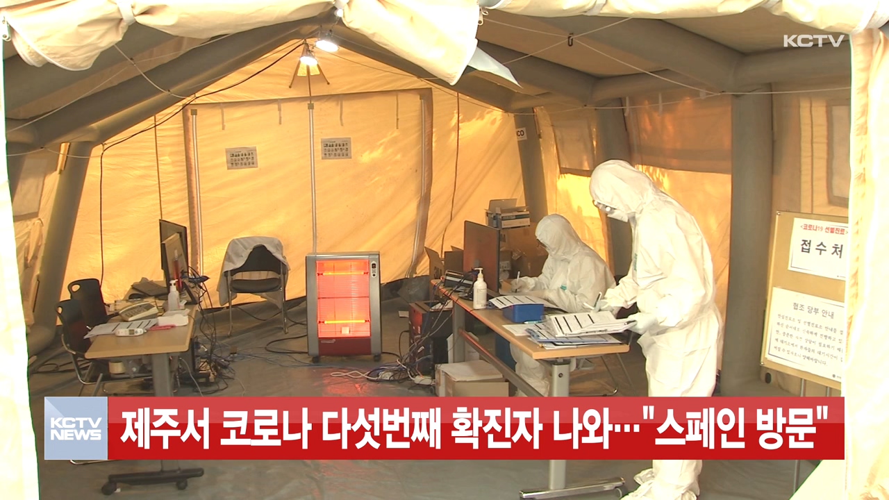 KCTV News7
