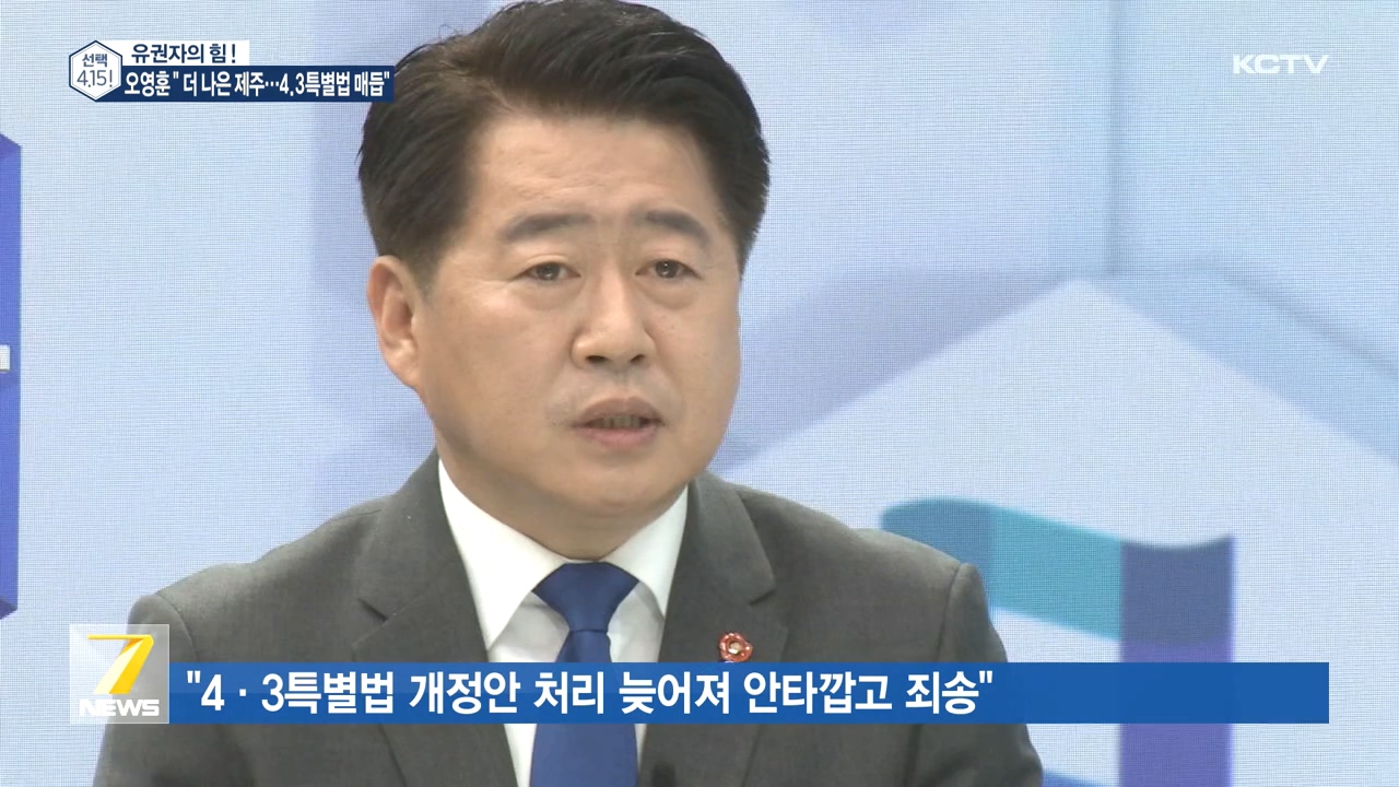 KCTV News7