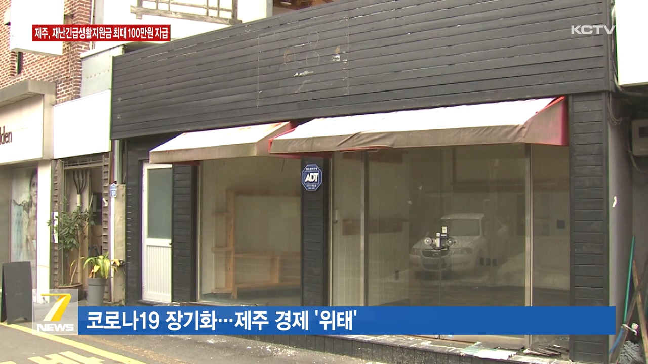 KCTV News7