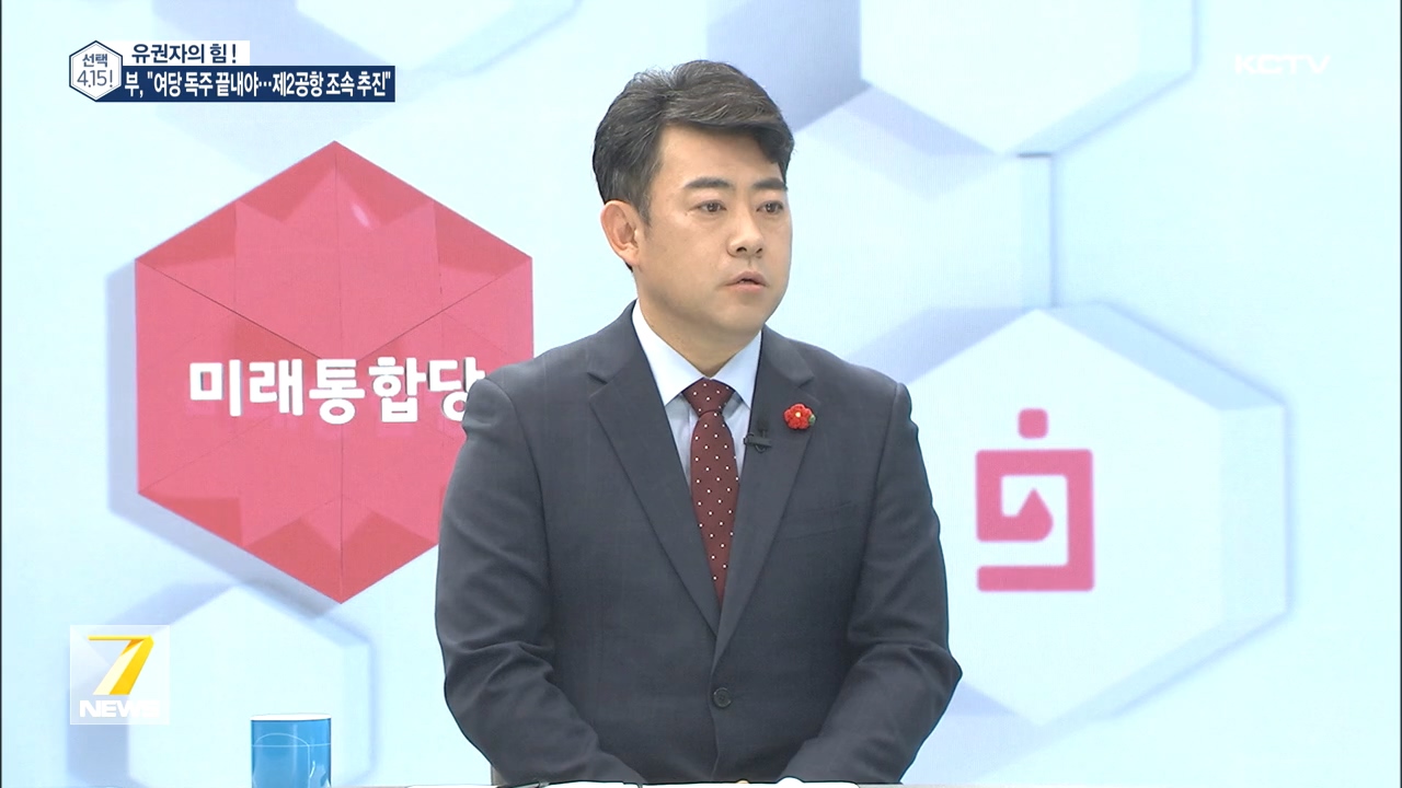 KCTV News7