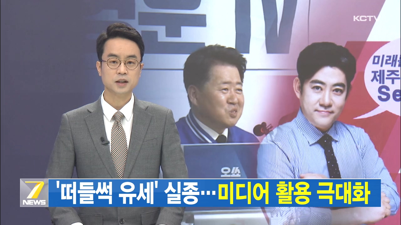 KCTV News7