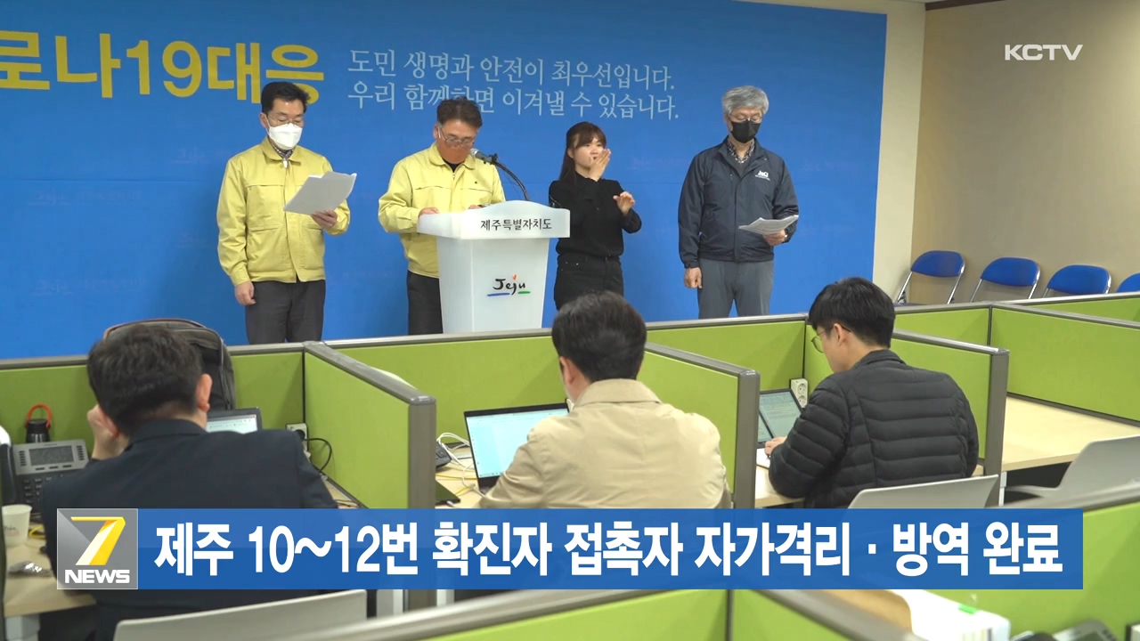 KCTV News7