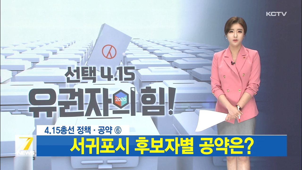 KCTV News7