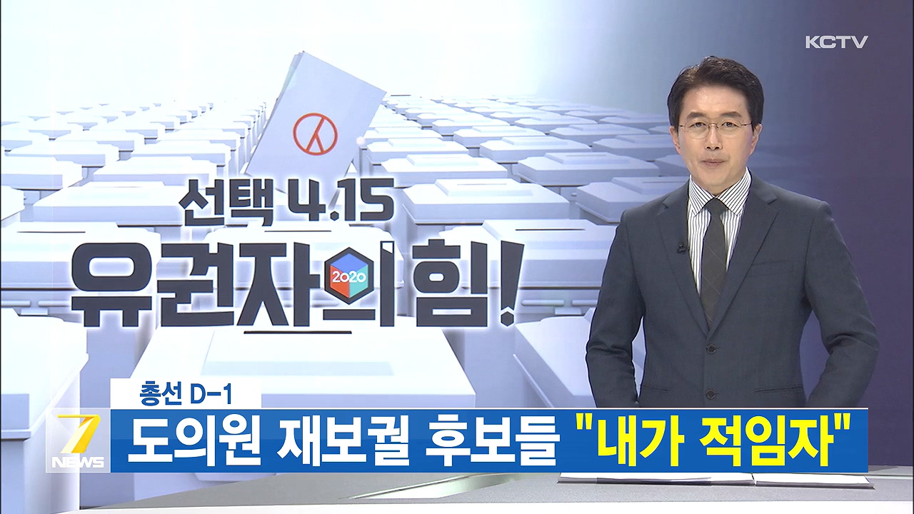 KCTV News7