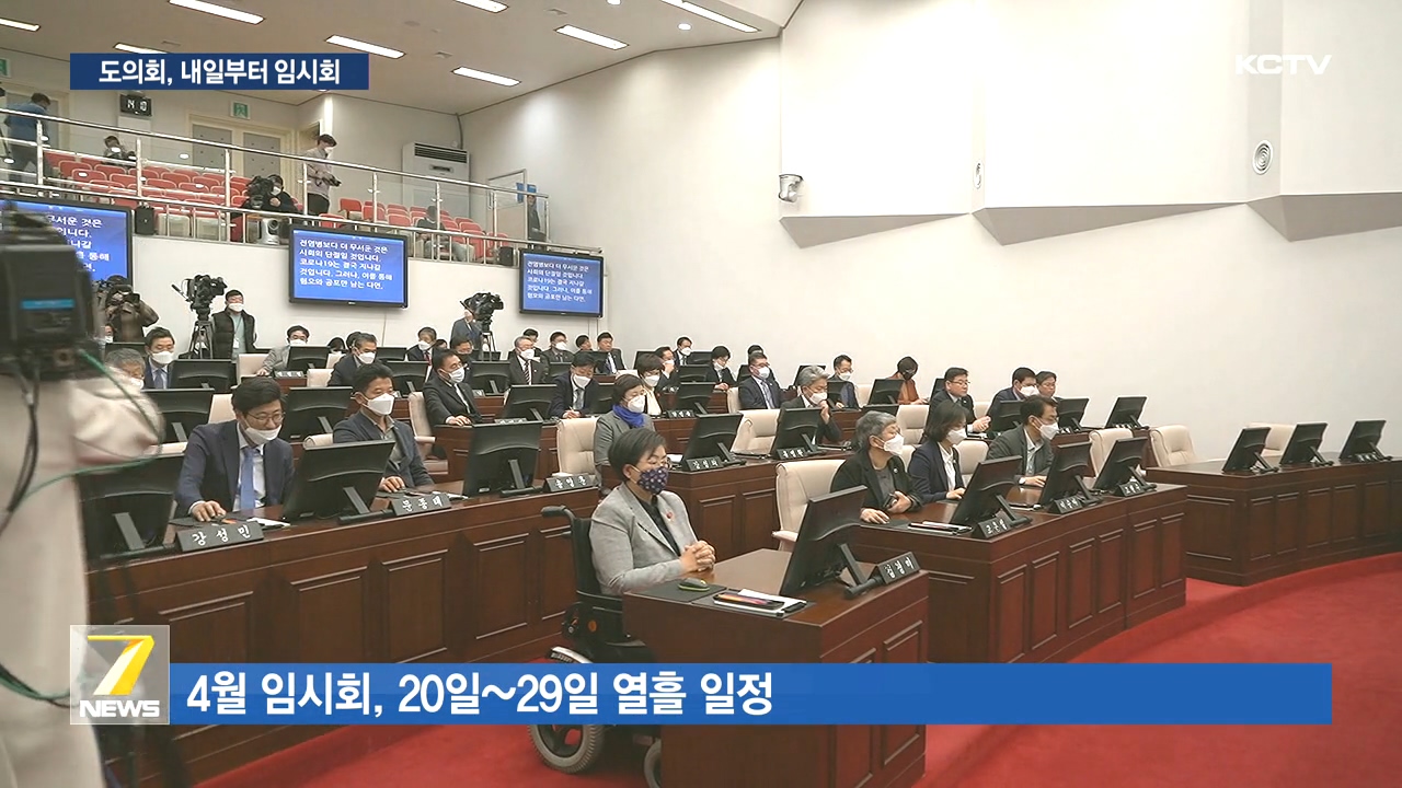 KCTV News7