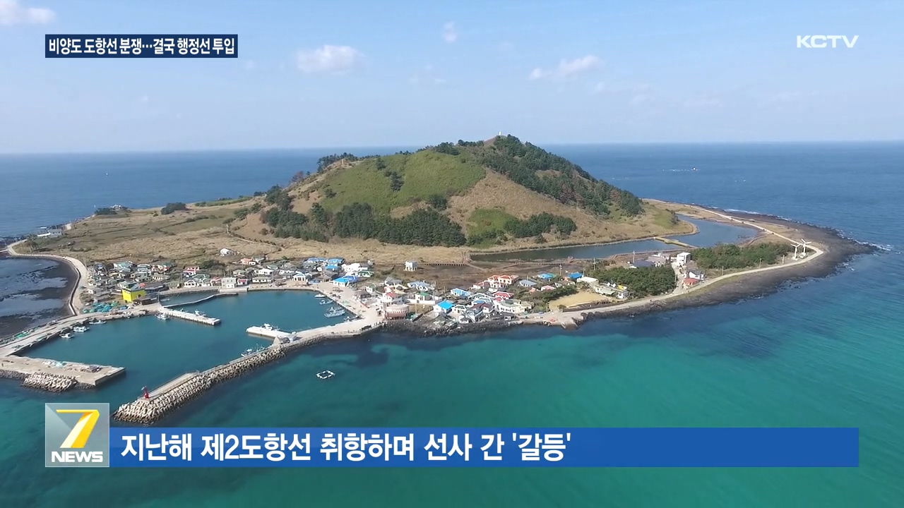 KCTV News7