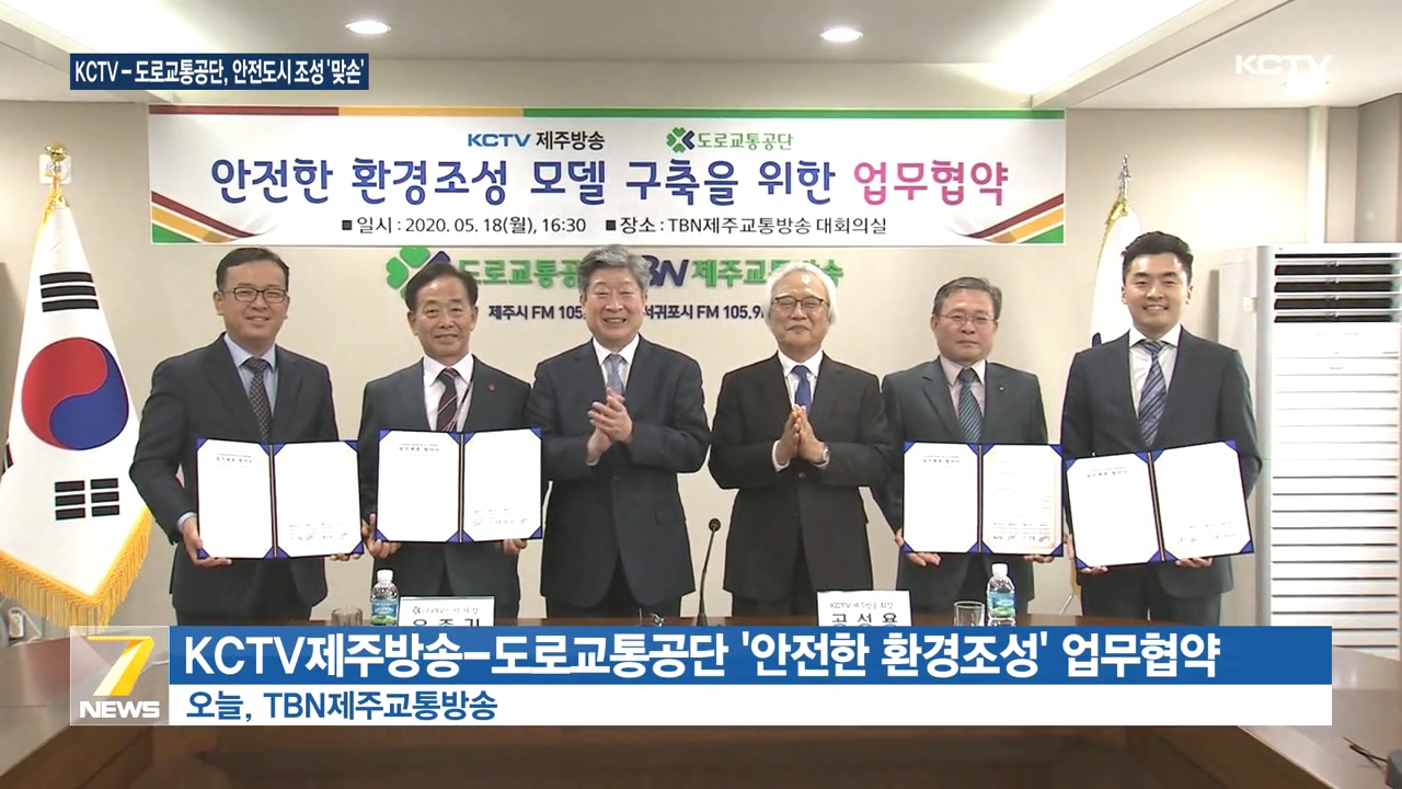KCTV News7