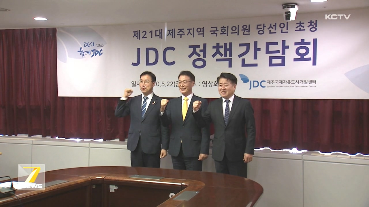 KCTV News7