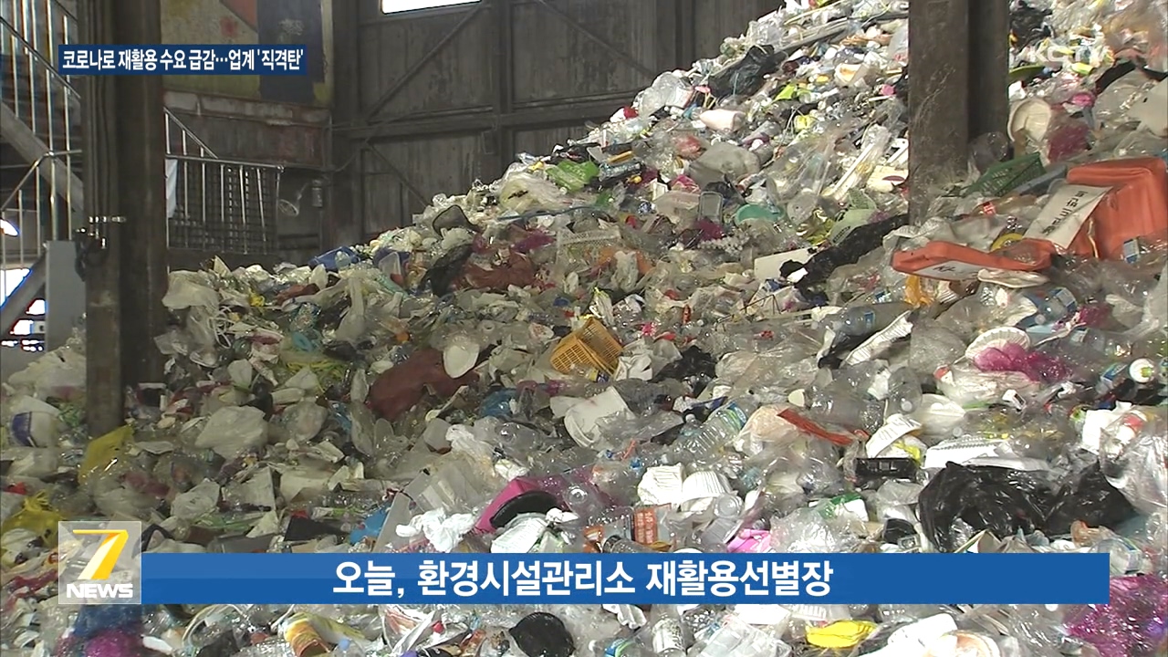 KCTV News7