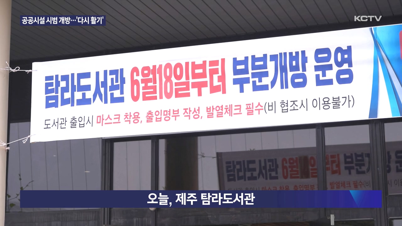 KCTV News7