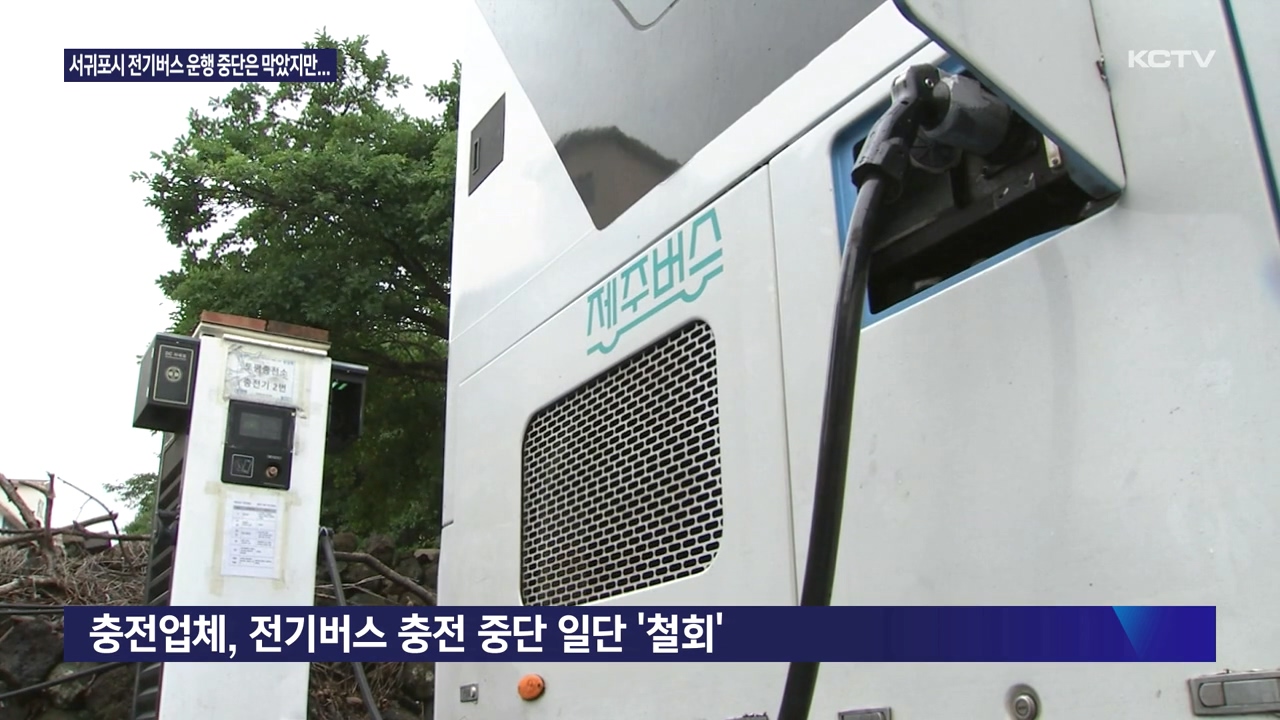 KCTV News7