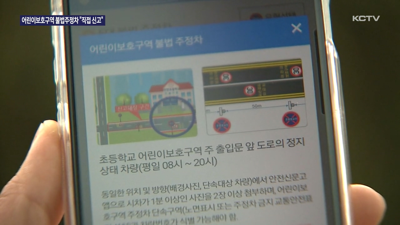 KCTV News7