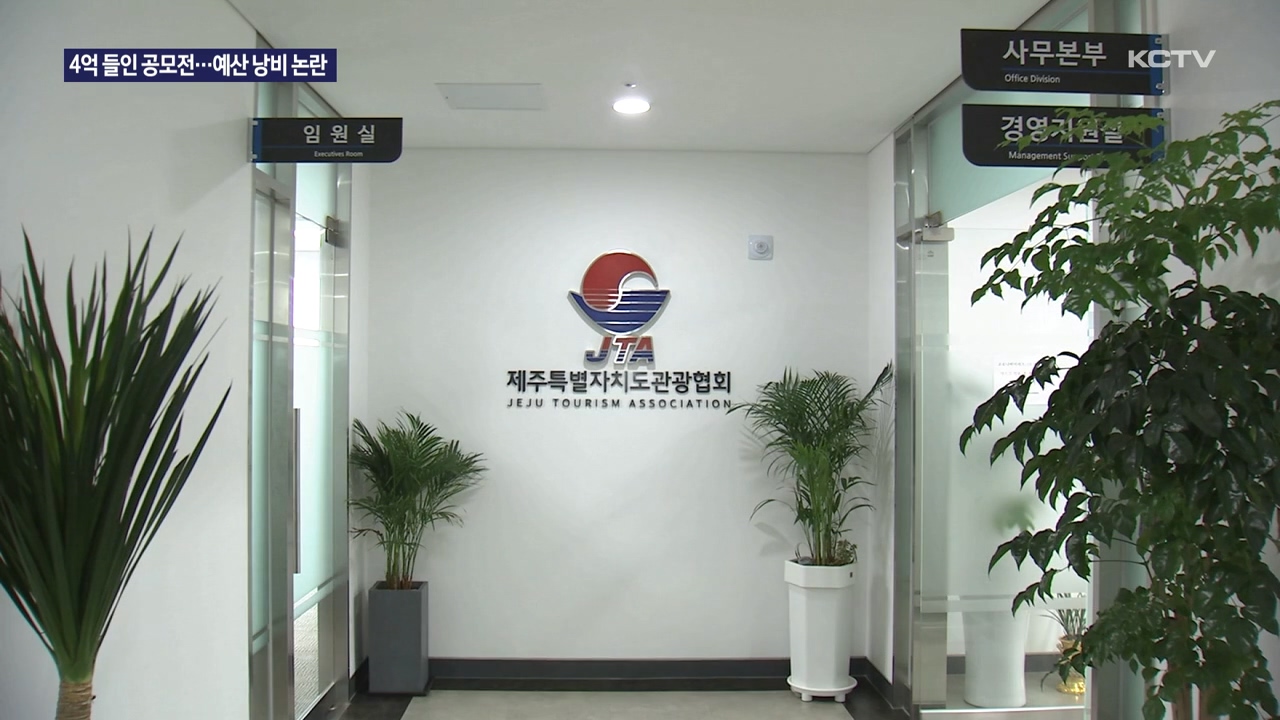 KCTV News7