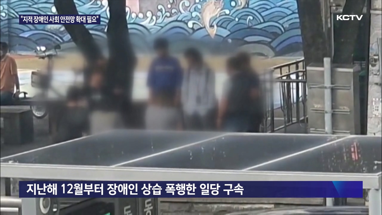 KCTV News7
