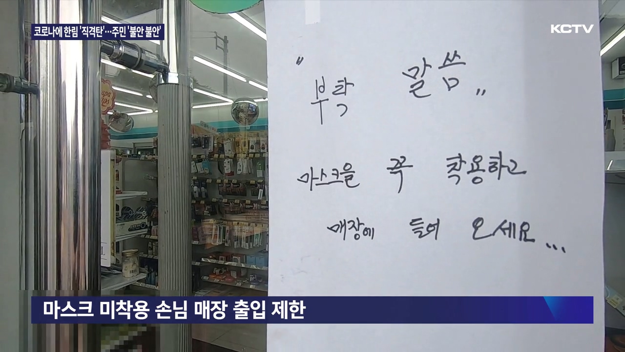 KCTV News7