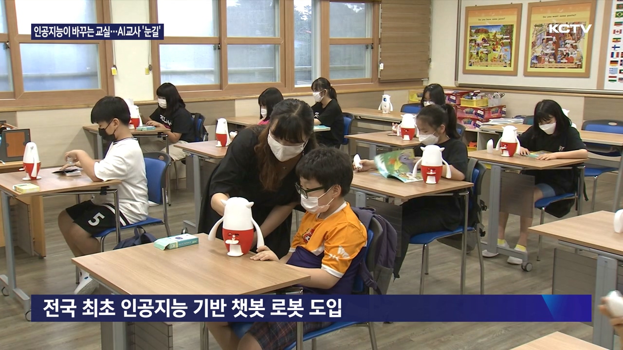 KCTV News7