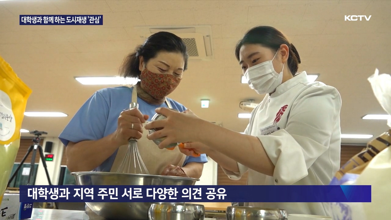 KCTV News7