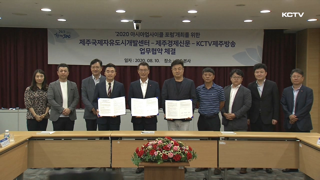 KCTV News7