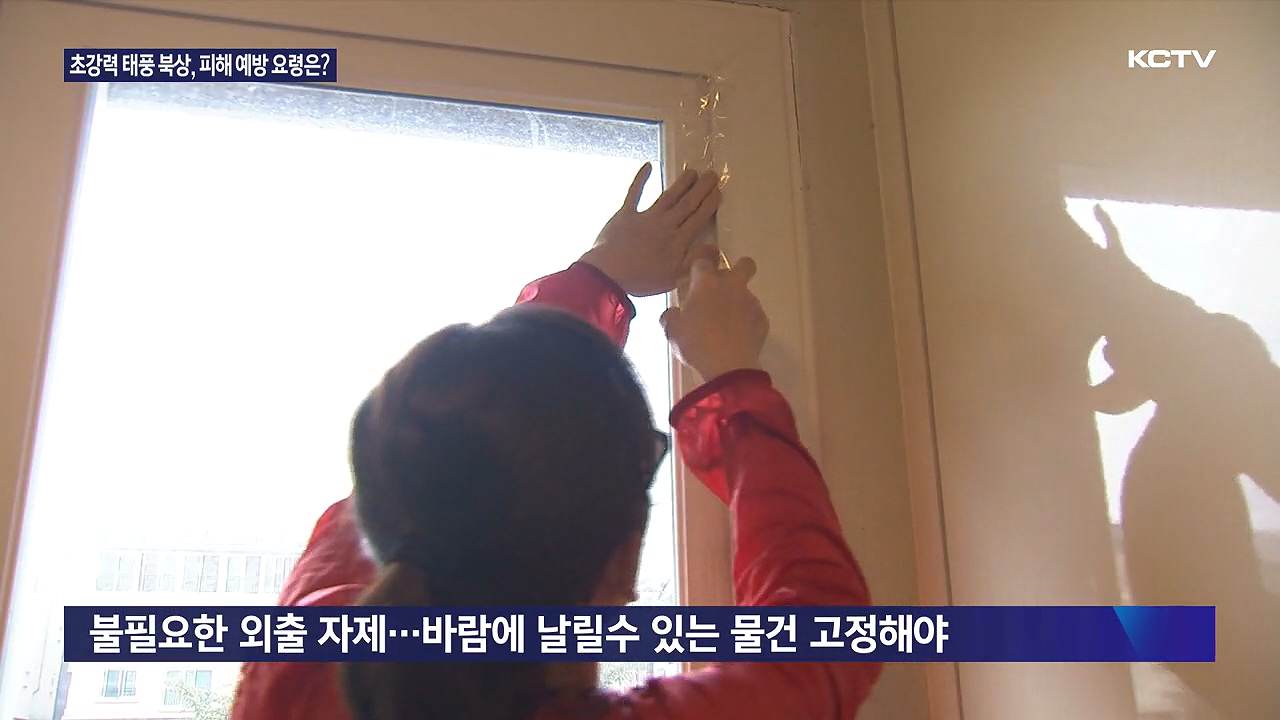 KCTV News7