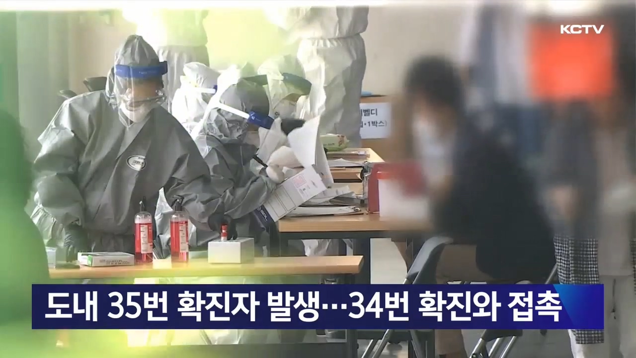 KCTV News7