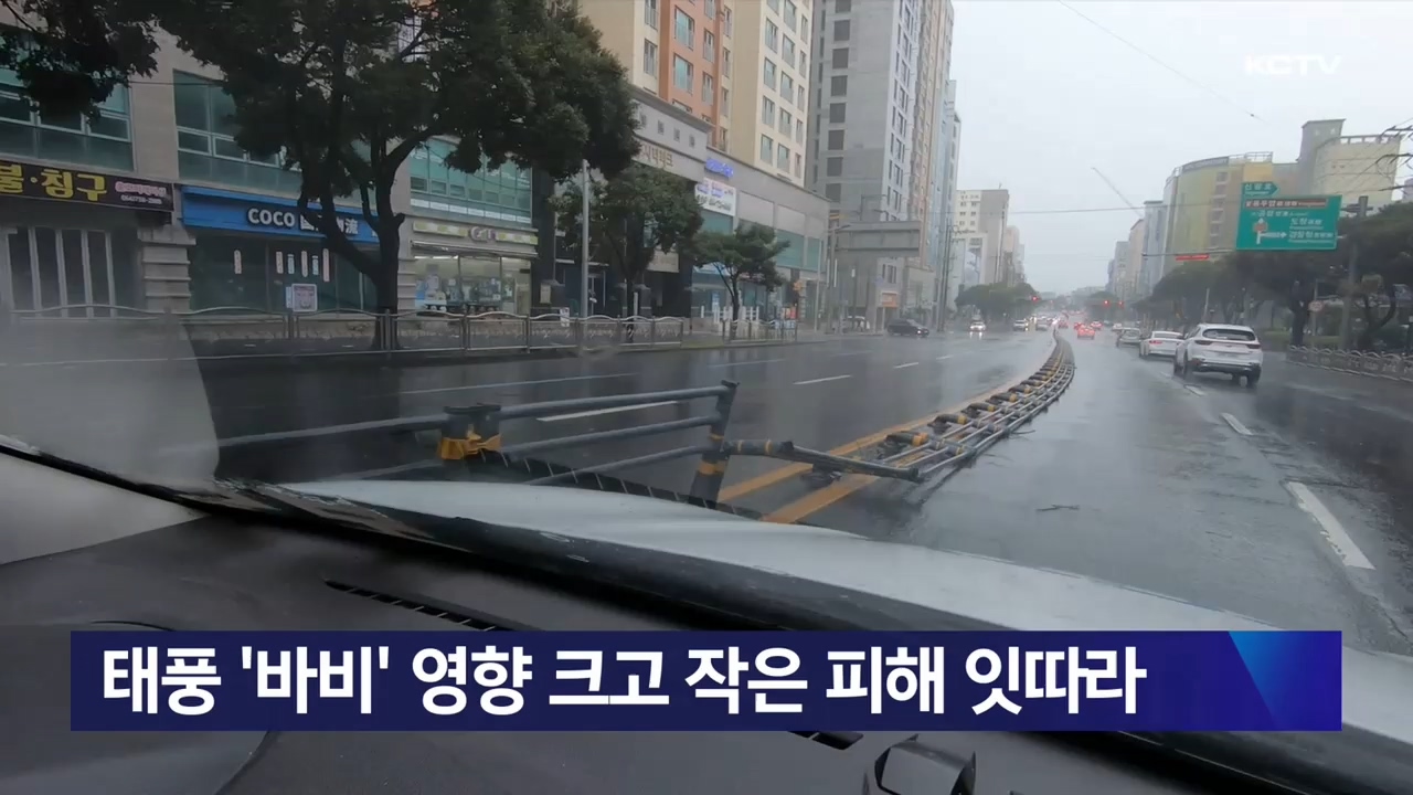 KCTV News7