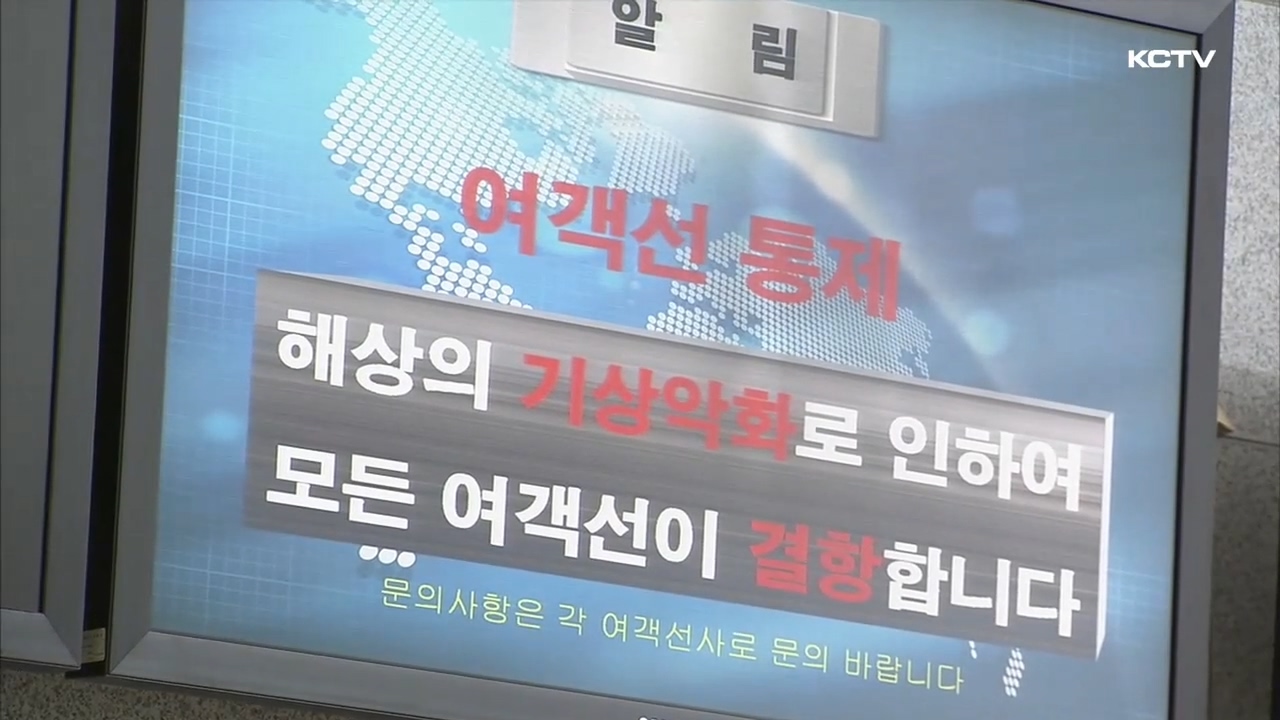 KCTV News7