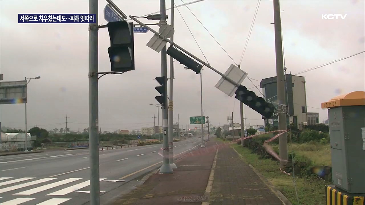 KCTV News7