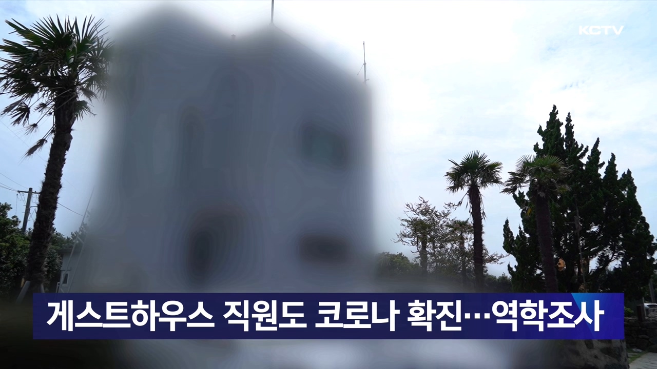 KCTV News7