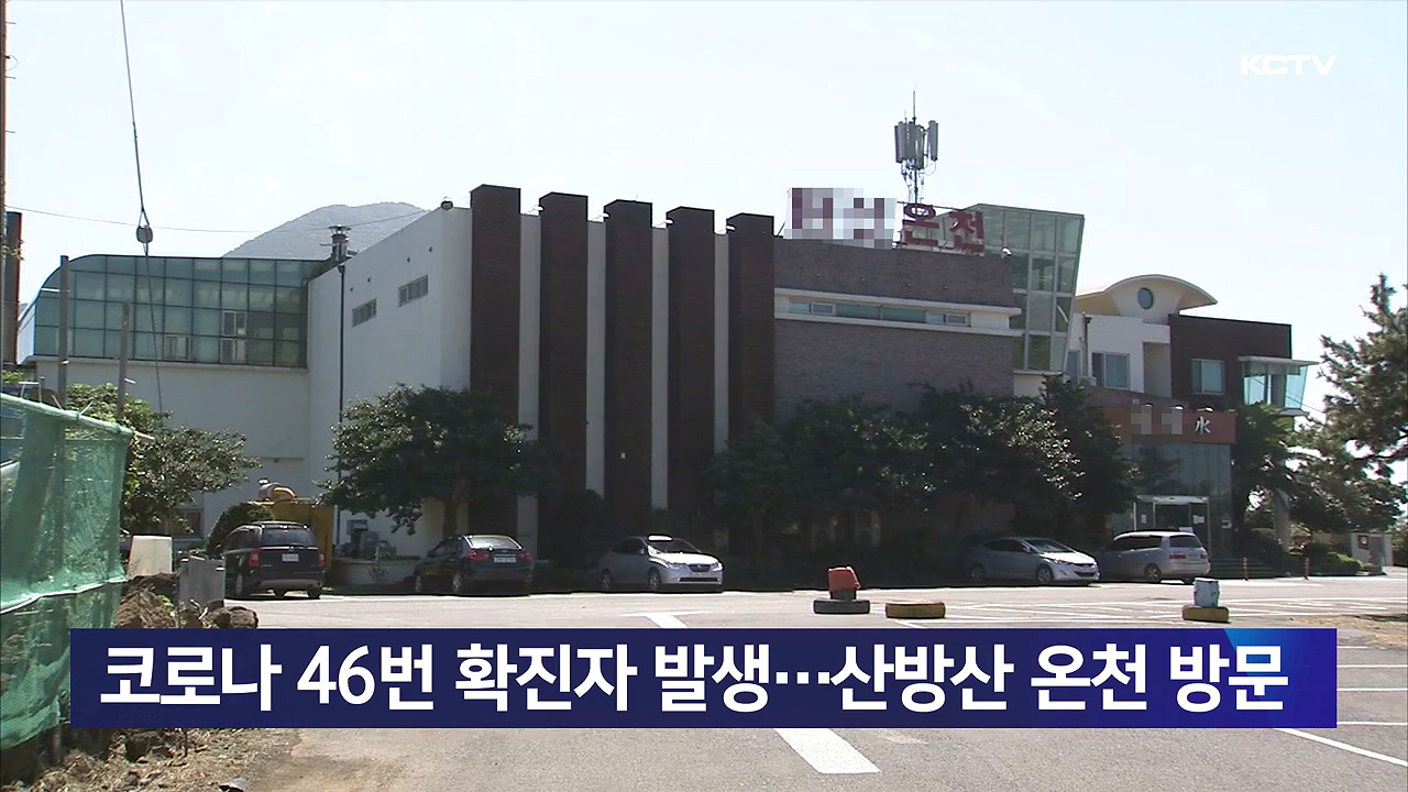 KCTV News7