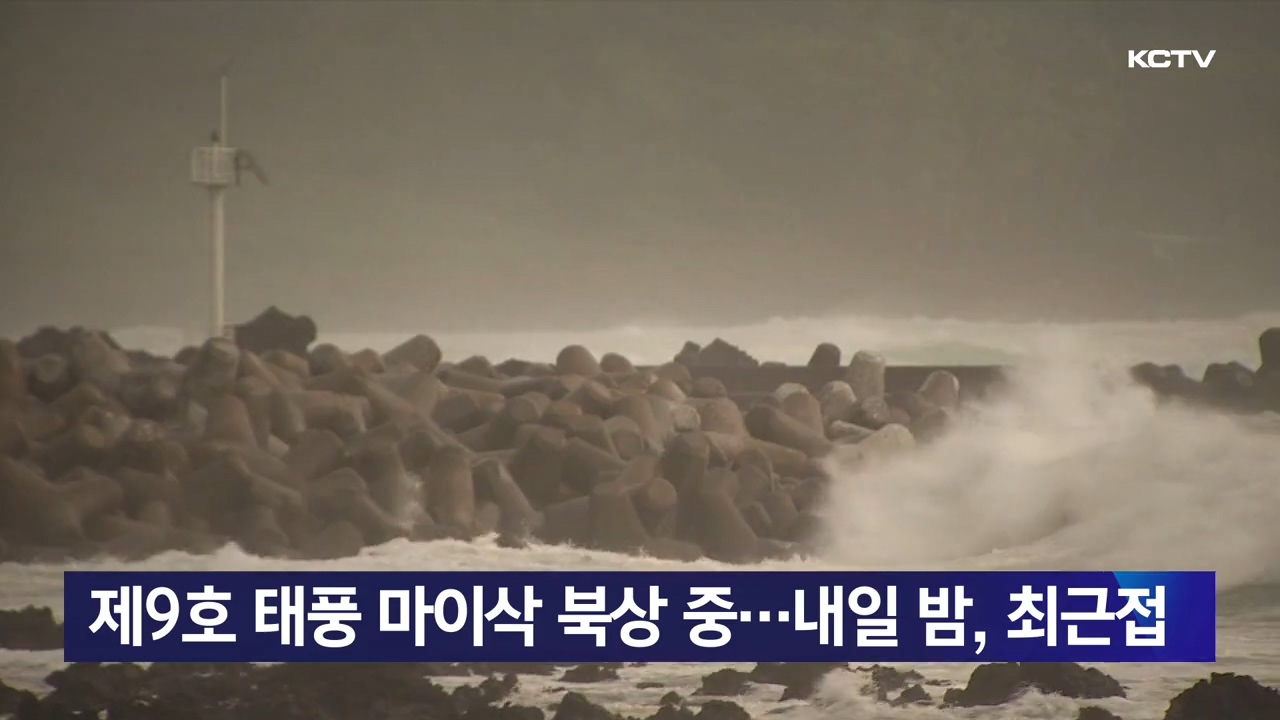 KCTV News7