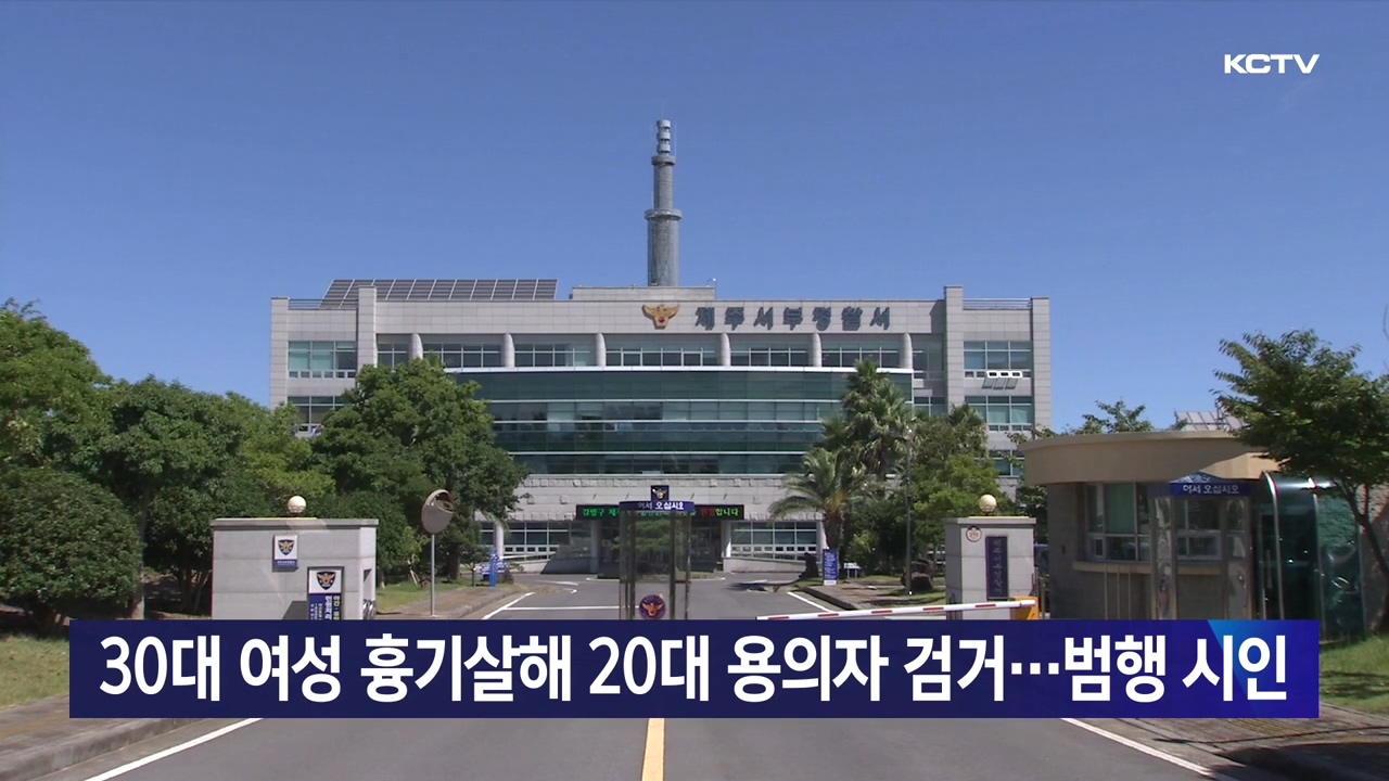 KCTV News7