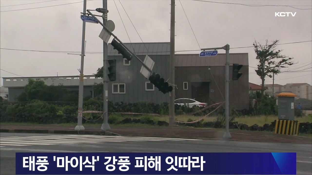 KCTV News7