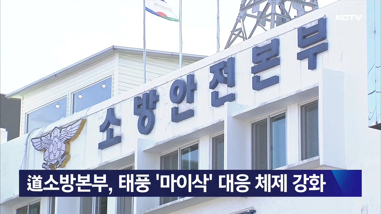 KCTV News7