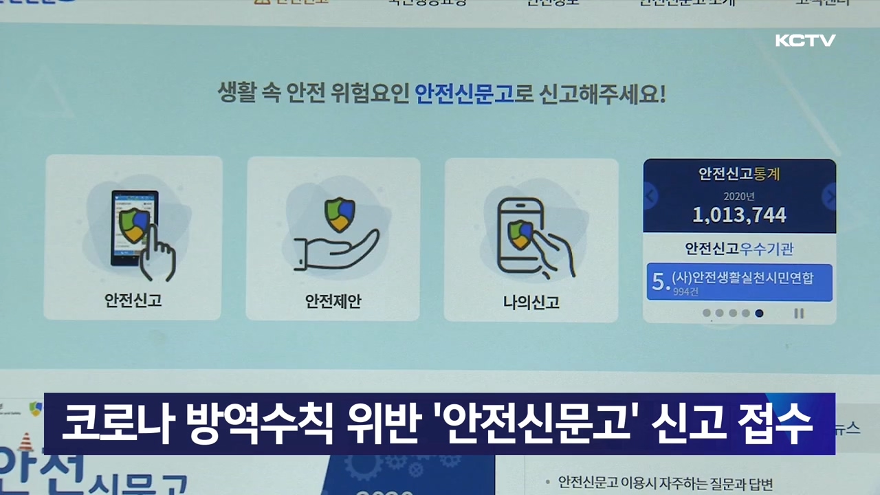 KCTV News7