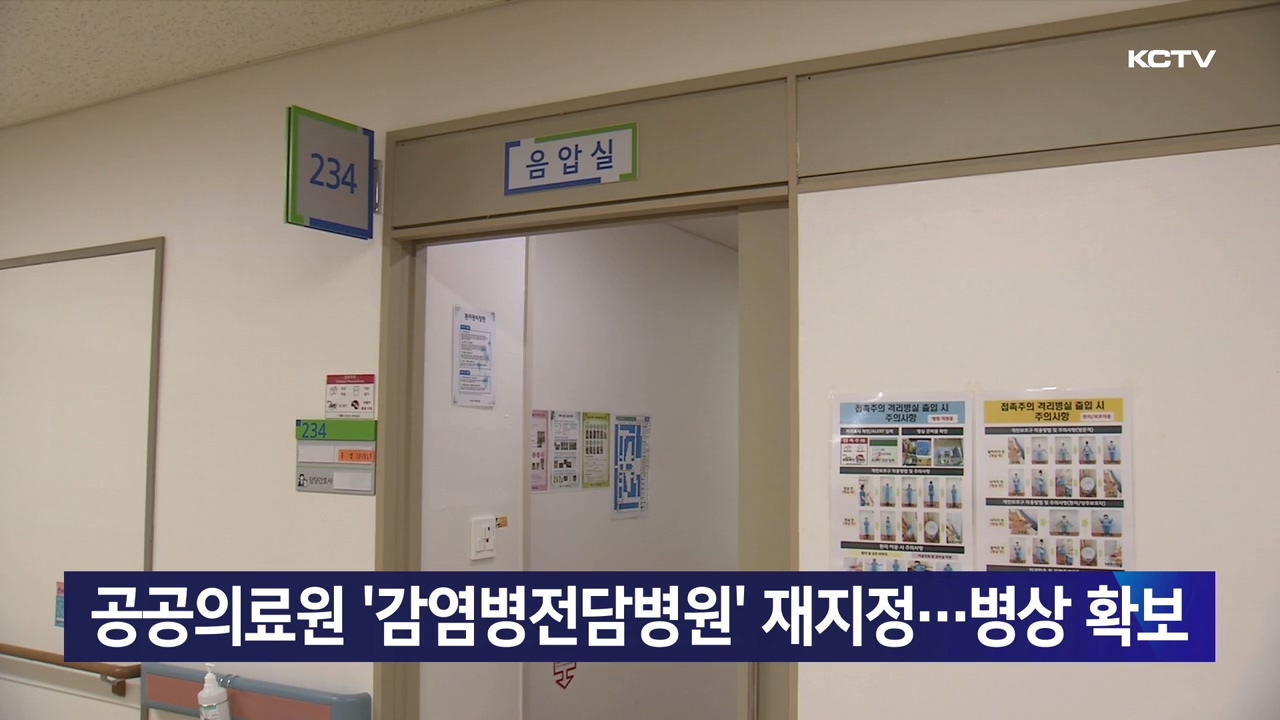 KCTV News7
